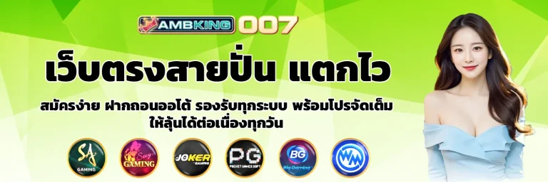 ambking007