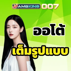 ambking007 login